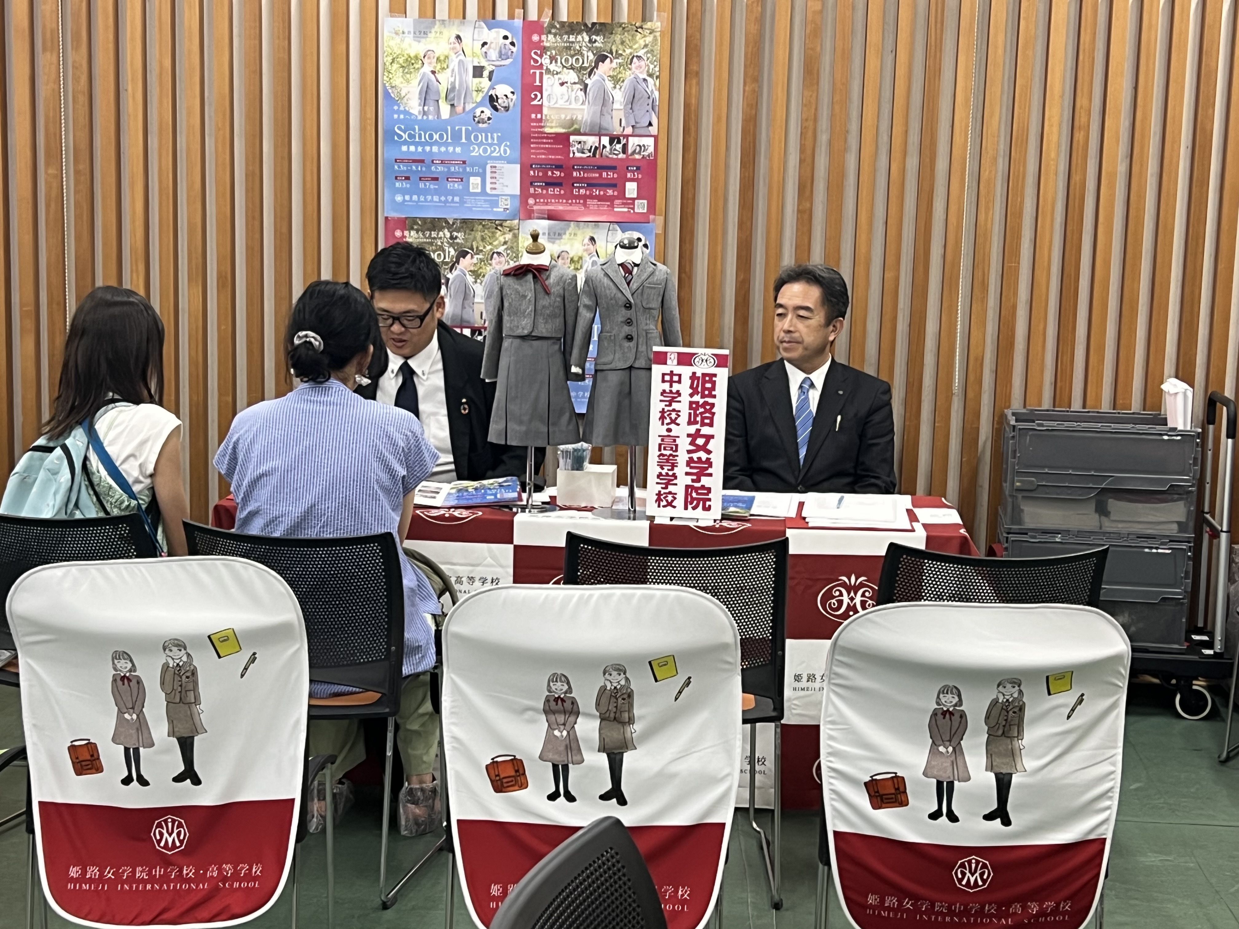 ご来場ありがとうございました